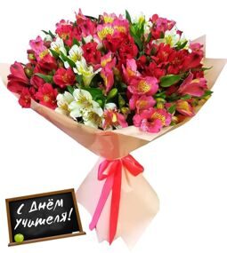 Букет с Яркими и Светлыми Альстромериями