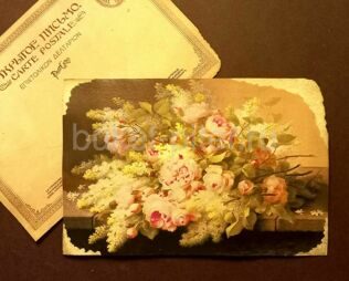 Винтажная открытка Пионы (в ассортименте)