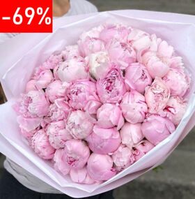 35 Розовых Пионов в Упаковке