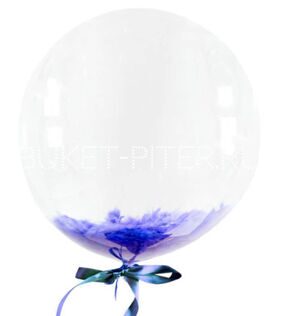 Шар Бабблс Bubbles с перьями синими