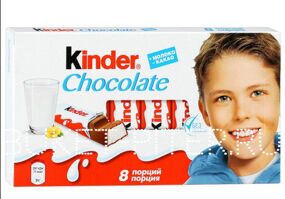 Шоколад KINDER Chocolate 100 гр