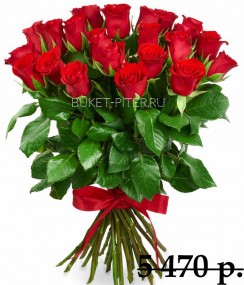 Букет Красных Кенийских роз 35-40см