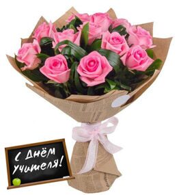 Букет из 15 Розовых Роз с Аспидистрой