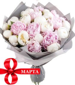 Букет из белых и розовых пионов в Серой Матовой Пленке
