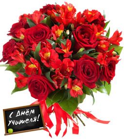 Букет с Красной Альстромерией и Красными Розами