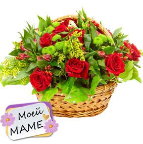 Корзина с цветами "Для Мамы"