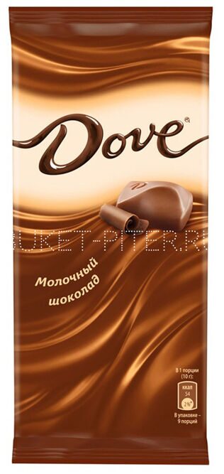 Шоколад молочный ДАВ Dove в ассорт. 90г