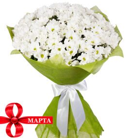 Букет с хризантемой Баккарди в Зеленом Фетре