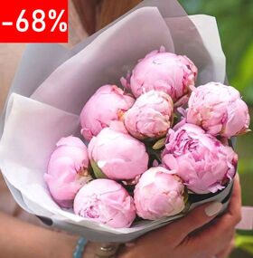 9 Розовых Пионов в Упаковке